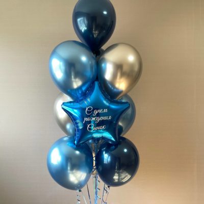 Шары на день рождения для сына
