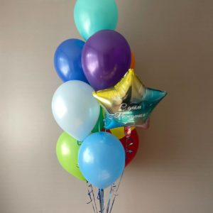 11 шариков на день рождения