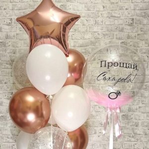 Шарики на девичник с прозрачной сферой