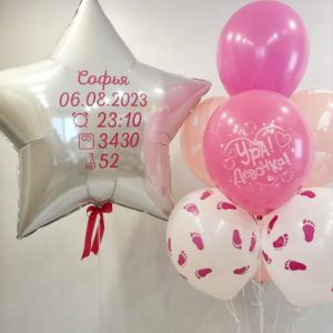 Шарики на выписку для девочки со звездой