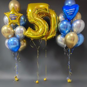 Мужской набор на 50 лет
