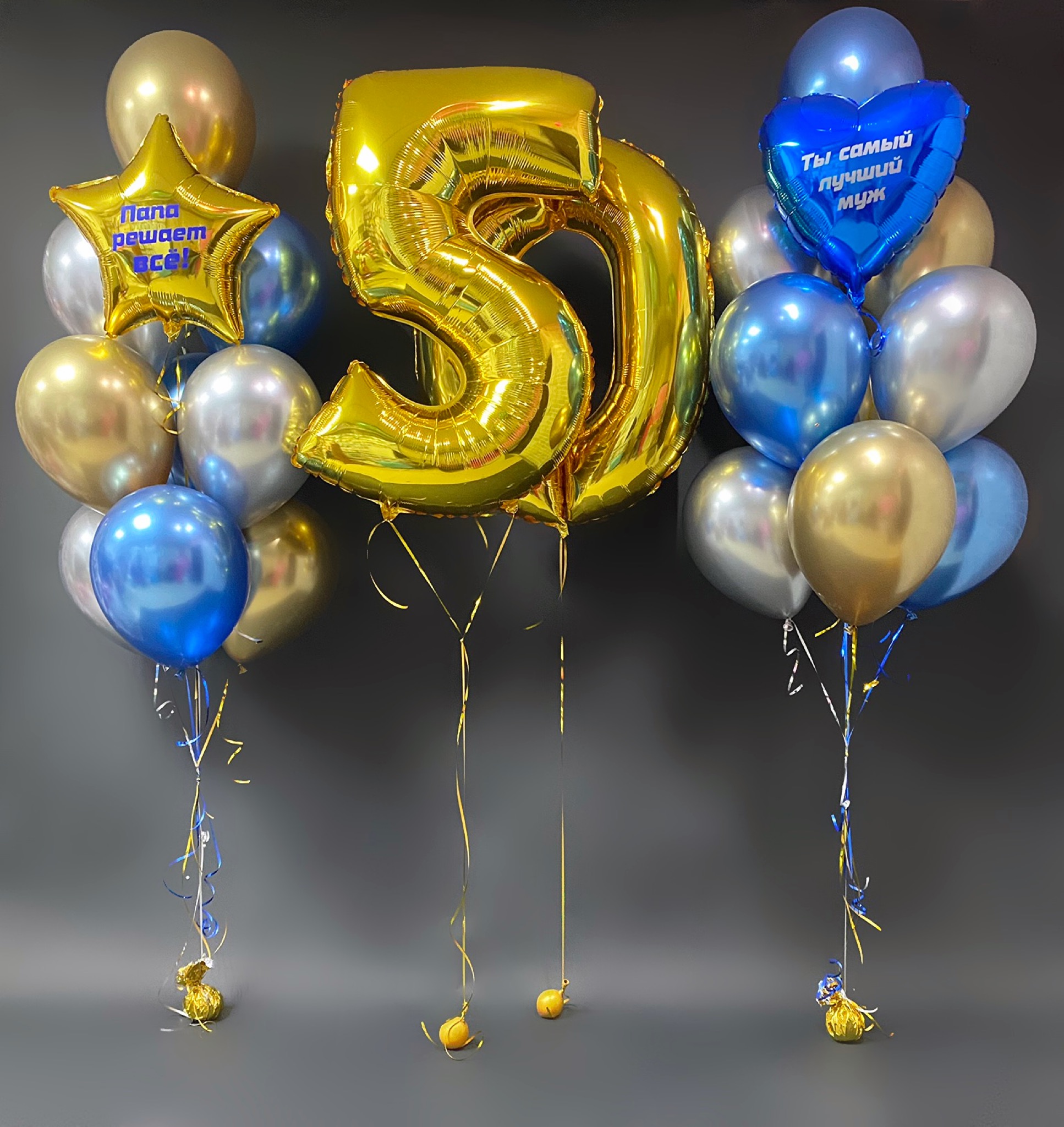 Мужской набор на 50 лет