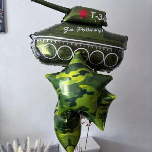 Фонтан из шаров Камуфляжные звезды и танк