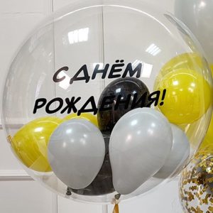 Сфера 60 см с шариками (в ассортименте)